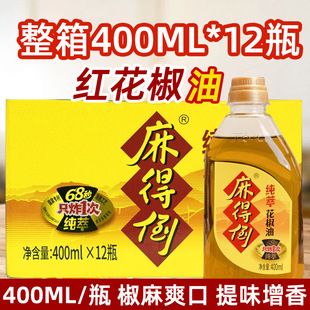 ��õ��t������400ml���c�����������齷�͝hԴ�������^���׾�