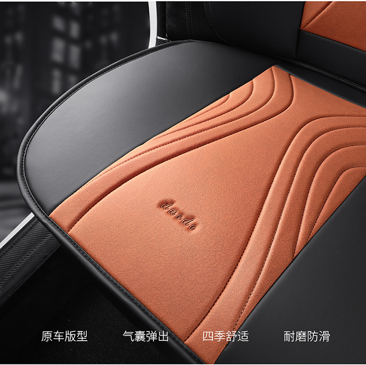 Cartoon Version of the New Pana Leather All-Season Car Seat Cushion, 2026 New Model, Full Set of Seat Covers, Export