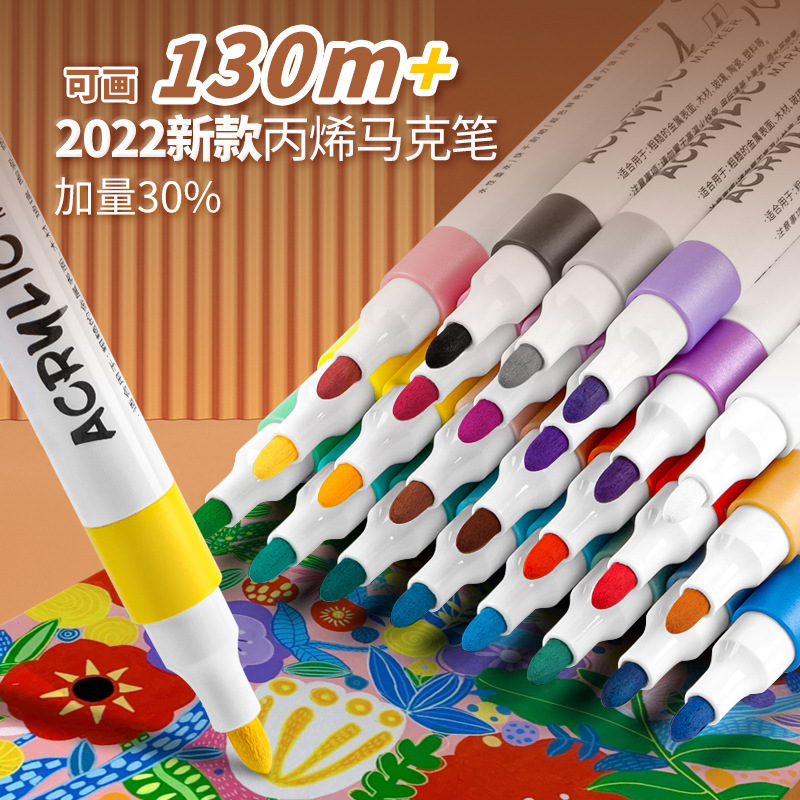 Acrylic marker pen for art students hand-painted animation design watercolor pen single-head marker pen waterproof does not fade