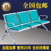 三人位排椅医院候诊椅输液椅休息联排公共座椅机场椅等候椅