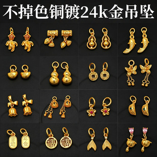 ܿ����ɫ�~�24K��ɫ���������K���JԪ��С����diy�ִ���朒쉋