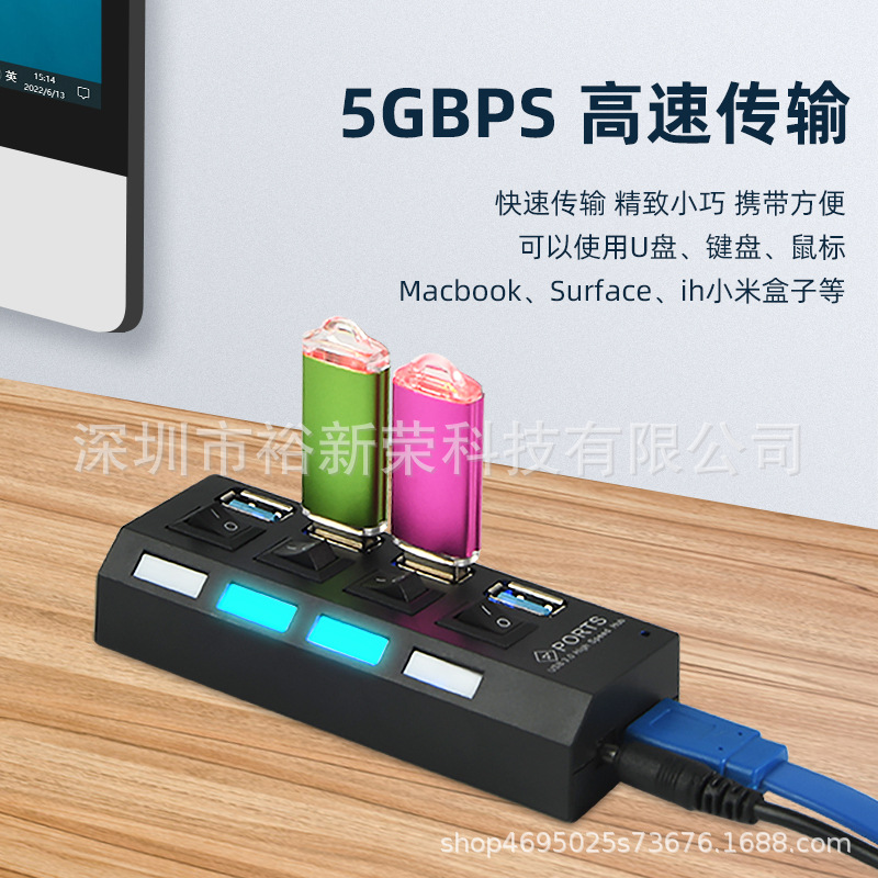 USB3.0HUB Hub 3,0 de alta velocidad de expansión de 4 puertos con interruptor independiente 3.0hub USB divisor