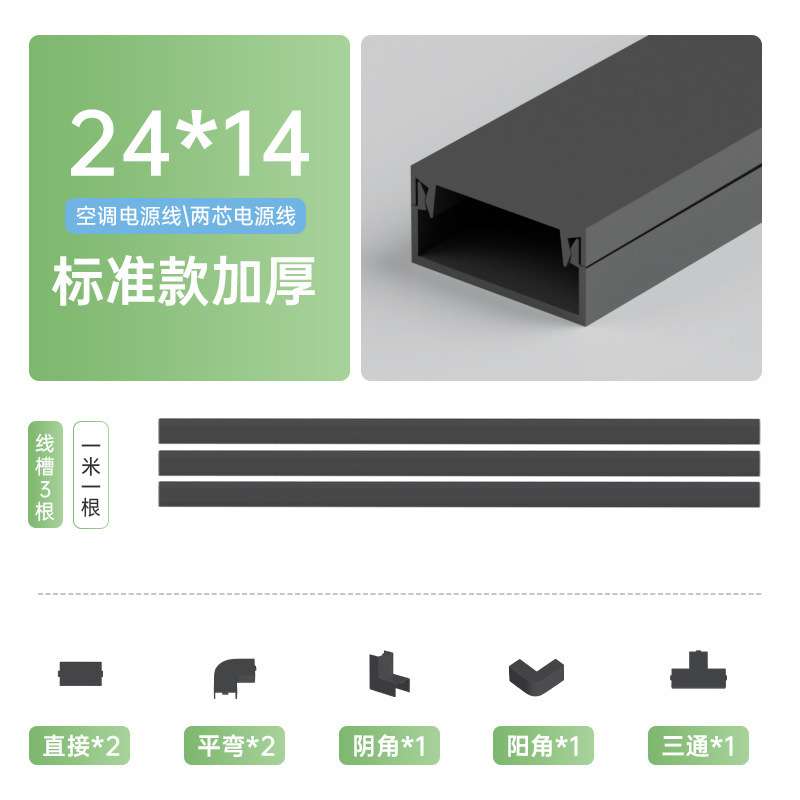 电线固定器网线收纳走线神器明线遮挡条隐形藏线墙面装饰线槽明装|undefined