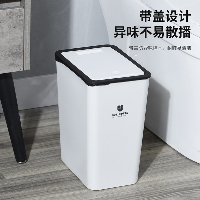 ♔ Wholesale Bathroom and Kitchen Pp Floor-Standing Trash Can with Press Ring, Large Capacity Square Plastic Trash Bin for Home Use in Living Room