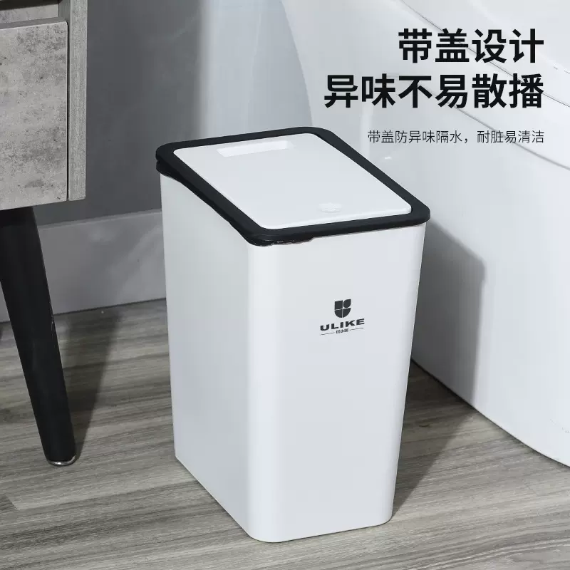 卫生间厨房垃圾筒落地压圈垃圾桶 家用客厅塑料大容量方形垃圾桶