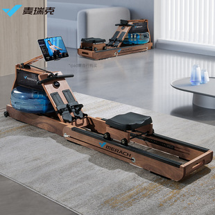Merrick MERACH Super Fat Water Magnetic Double Resistance Rowing Machine Smart Home Folding Rowing Sports Fitness Equipment