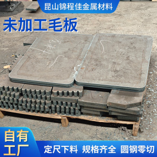 45#�ë�Ϲ�徫���F���{�|45̖䓰�ģ��䓲ļӹ���㊾�ĥA3 Q235
