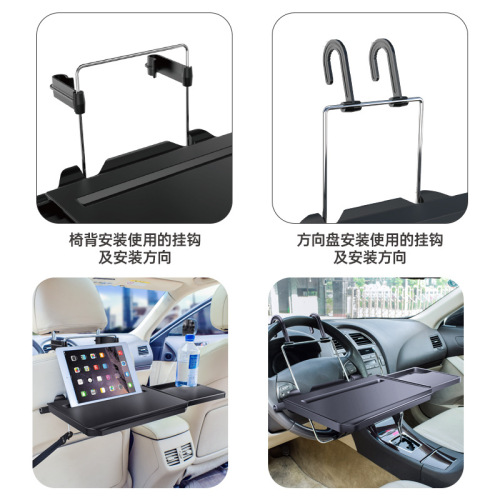 Shunwei third generation car small table, car desk, car dining table, car multi-purpose computer desk storage rack