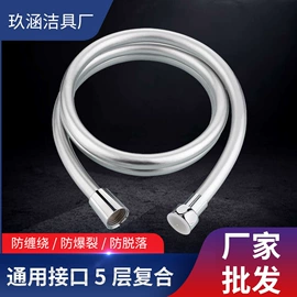 花洒软管;手持花洒;花洒淋浴配件