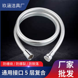 pvc淋浴花洒软管热水器出水管浴室淋浴管连接喷头淋浴花洒水管