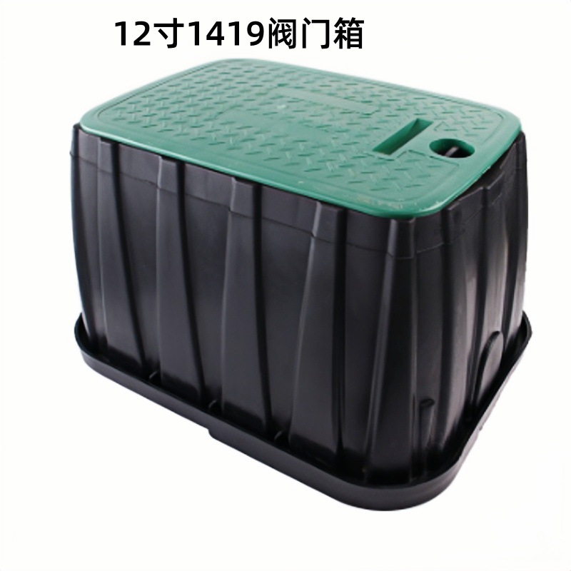 Fabricante suministro de 12 pulgadas 1419 caja de válvula de agua rápida ingeniería de jardín verde caja de válvula solenoide de plástico caja enterrada