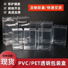 ͸������bpvc����pet���ϲʺа��ֶY��c���޹���չʾ��