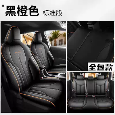 Specifically designed for the 2026 Toyota Wildlander, this is a full-coverage seat cover suitable for all seasons, made of leather (Modelə uyğun (Original) oturacaq örtükləri) - black-and-orange-standard-version-remarks