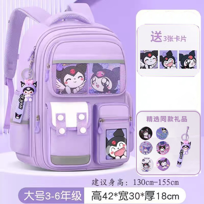 跨境外贸书包小学生女护脊减负一三到六年级大容量可爱美乐蒂儿童|undefined