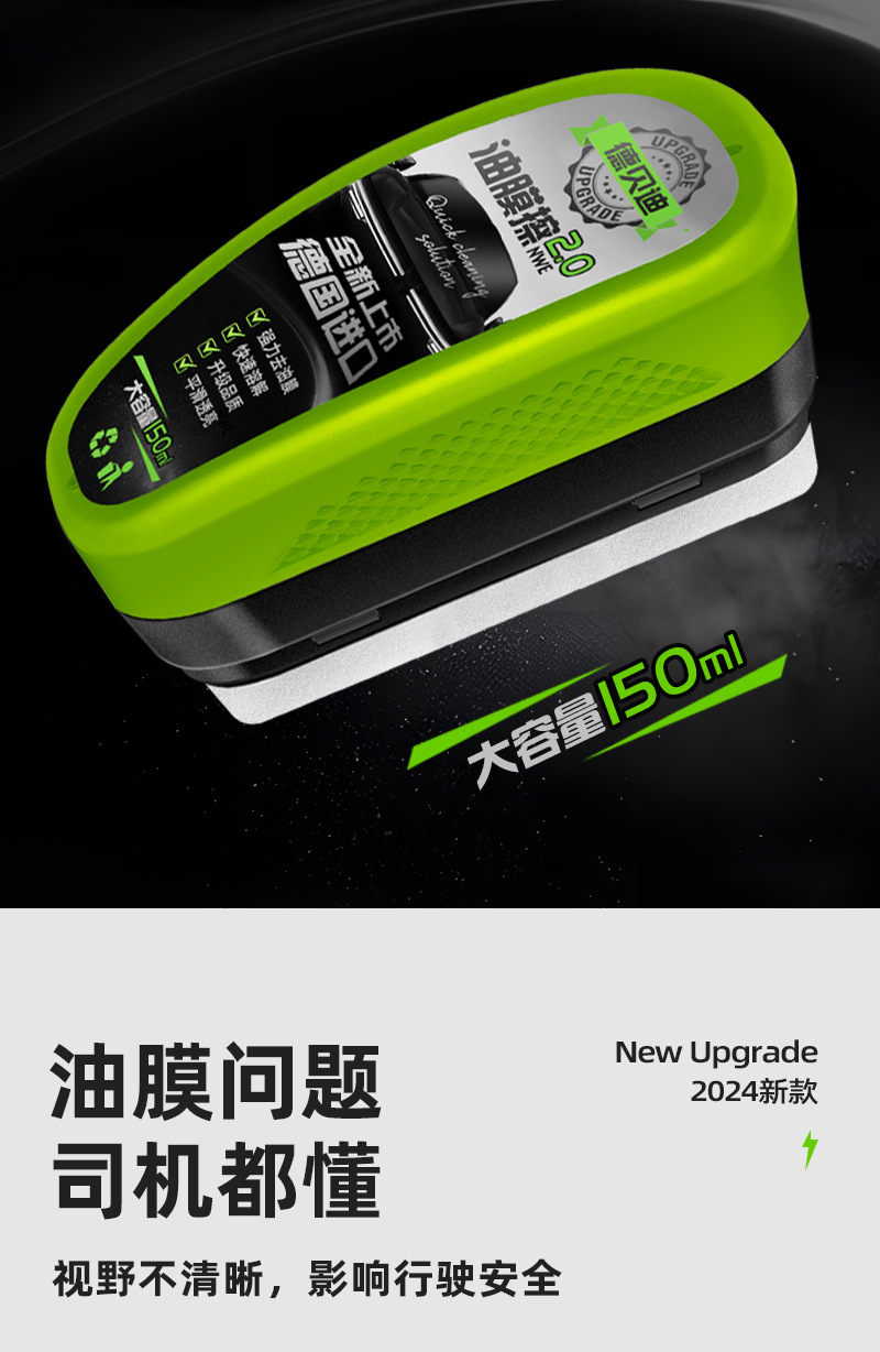 Debedi 2.0 new upgraded car glass oil film wipe front windshield side window rearview mirror cleaning coating wipe