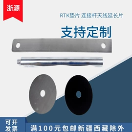 工程测绘仪器;水准仪;全站仪