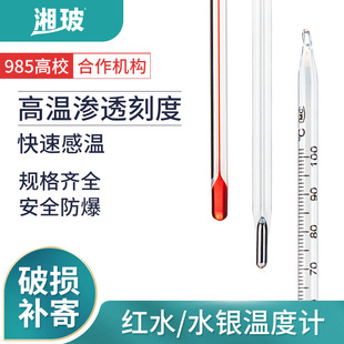�沣�tˮ�y�ض�Ӌ����Ҳ�����ʽ���I�߾��ȼtҺ����ضȱ�ˮ��Ӌ
