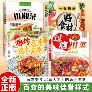 �^�a������˟���ԭ���@ô���� ��ʳ�ĺ�ζ���ҳ����V��ȫ����