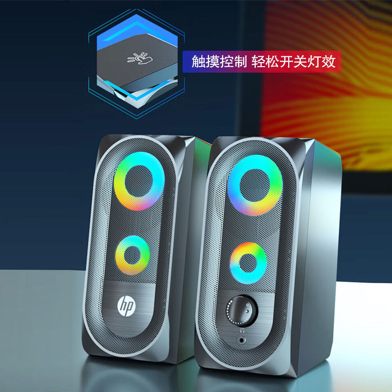 HP/HP DHE-6001コンピュータスピーカーデスクトップノートブックRGB発光有線マルチメディアオーディオクロスボーダー|undefined