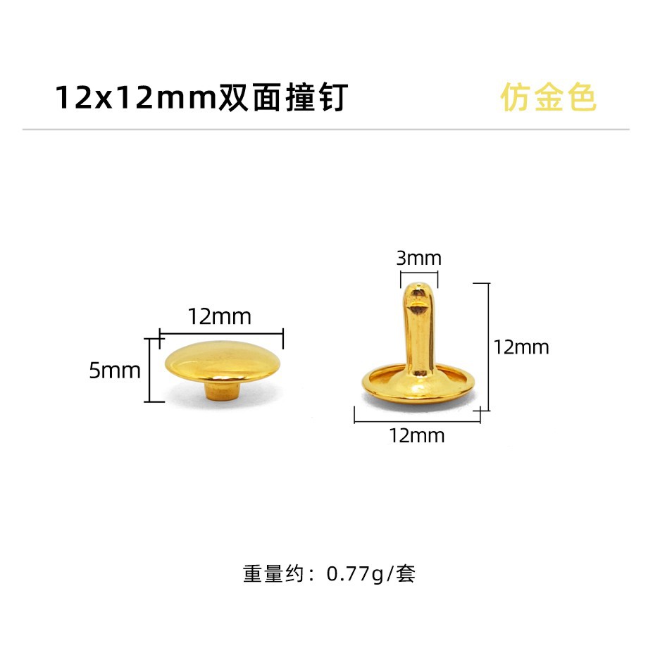Imitación de oro * remache de doble cara 12*12mm
