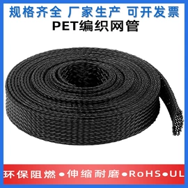 网管;绝缘套管;护套软管