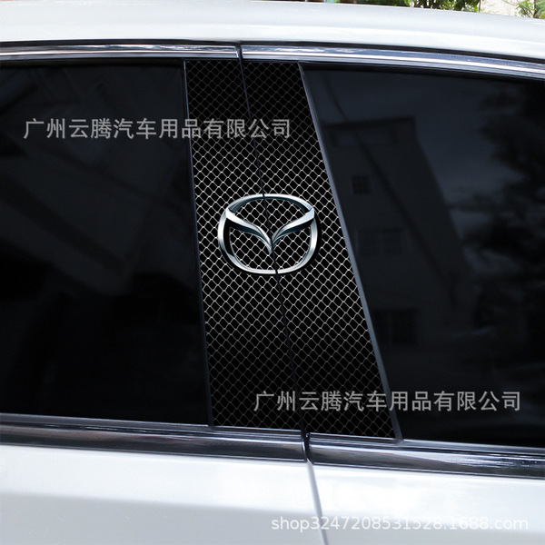 K-628 car new B-pillar car stickers personalized creative scratches…