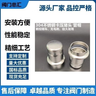 ����ܼ��������ڿ����p��ñ���^��ñ304ˮ�ܿ����p���P䓿���ʽ