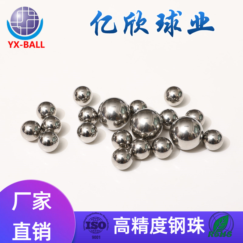 精磨钨钢球1.0mm-50毫米高硬质合金球 高精度钨钢滚珠