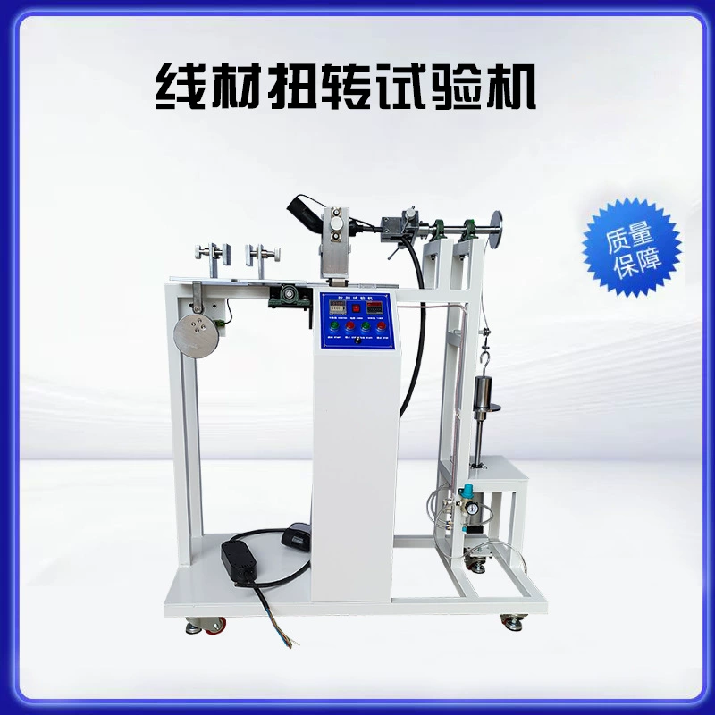 Зарядный пистолет шнур питания тянет кручение срок службы испытательной машины Изгиб проволоки тестер производителя испытательного оборудования