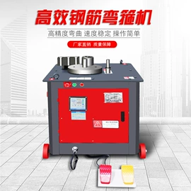 工程建筑机械;路面机械;混凝土机械