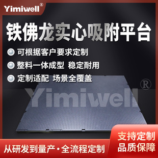 �F������������ƽ̨ ��ճ�͸��g���̨�� �����и���̶�����̨