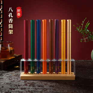 Solid Wood Eight-Hole Incense Tube Display Rack Beech Wood Acrylic Incense Tube Bracket Agarwood Sandalwood Incense Tube Storage Display Rack