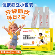 �������Һ���ά����d3Һ̬��15ml*20��ά����D3����пֱ����
