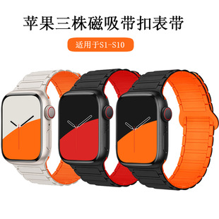 ��溃xͬ���m���O��S10�ֱ�iWatchs9�펧42/46/49/45MMs8���z����