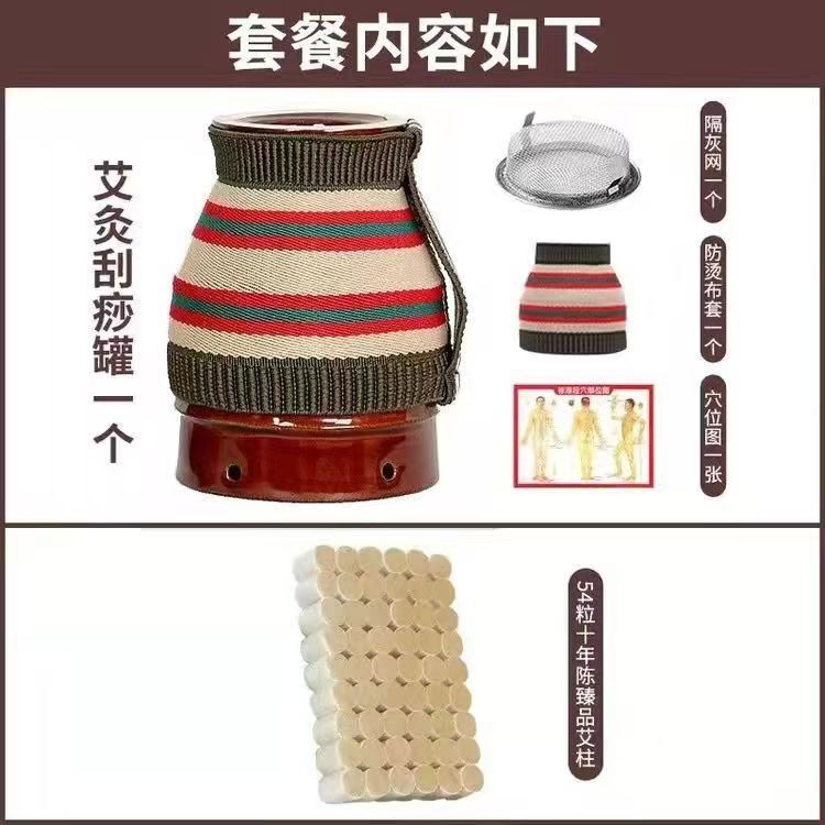 セラミック灸瓶家庭用二層セラミック瓶美容室器具多機能瓶卸売灸器具|undefined
