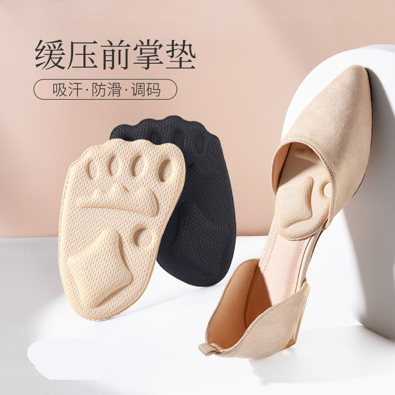 almohadilla delantera anti-dolor almohadilla delantera almohadilla de medio tamaño zapatos de tacones altos almohadilla de suela suave confortable almohadilla de la mujer almohadilla delantera al por mayor