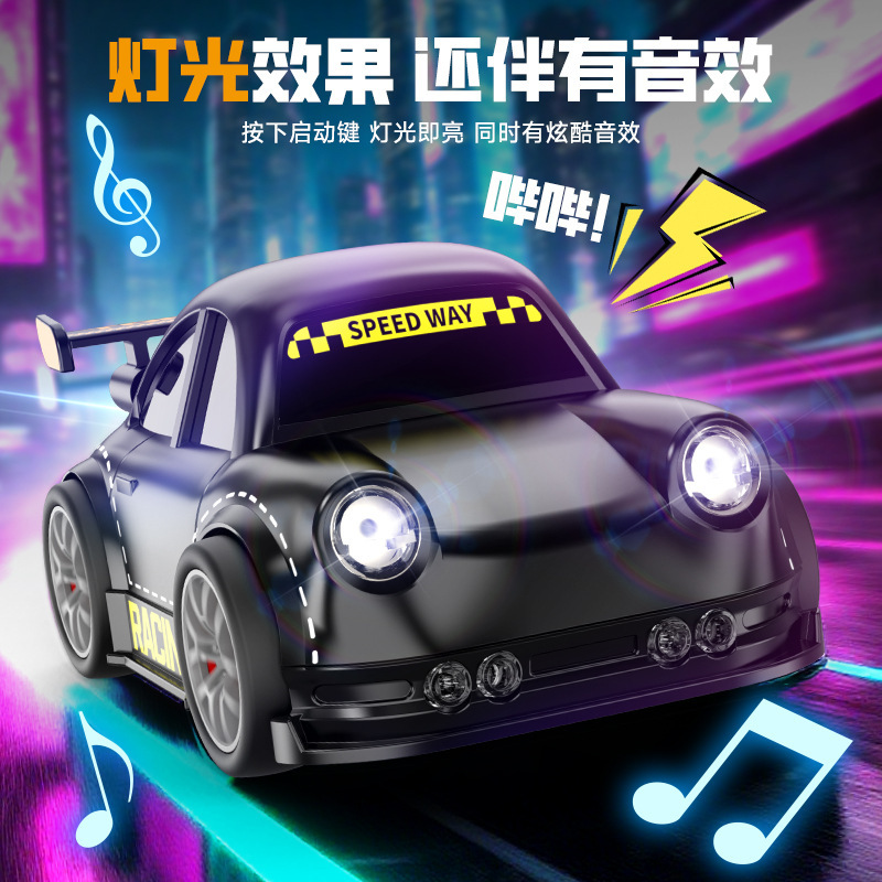 跨境款智能感应跟随车四驱跟随遥控车汽车模型男孩生日礼物漂移车|undefined