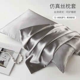 床罩床笠;坐垫椅垫;靠垫/抱枕