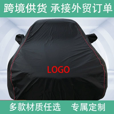 Car clothing: Car Cover Full Car Sun