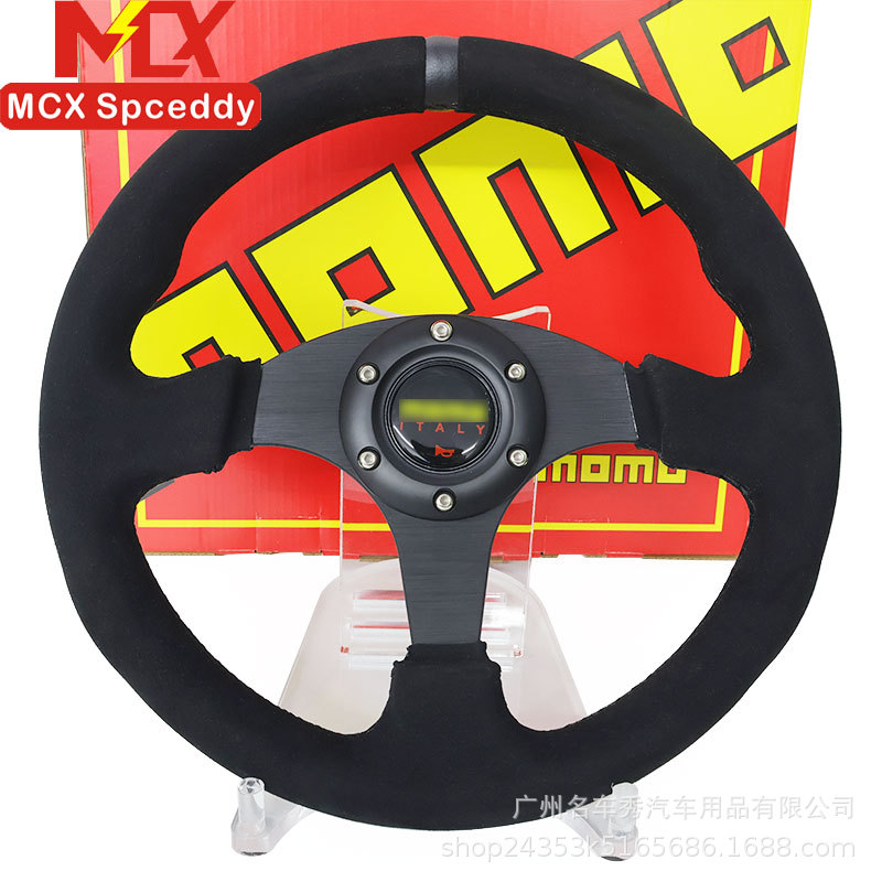 Cross-Border Hot-Selling Car Modification 13-Inch 330mm Matte Leather Black Flat Steering Wheel with Universal Hole Spacing of 70mm