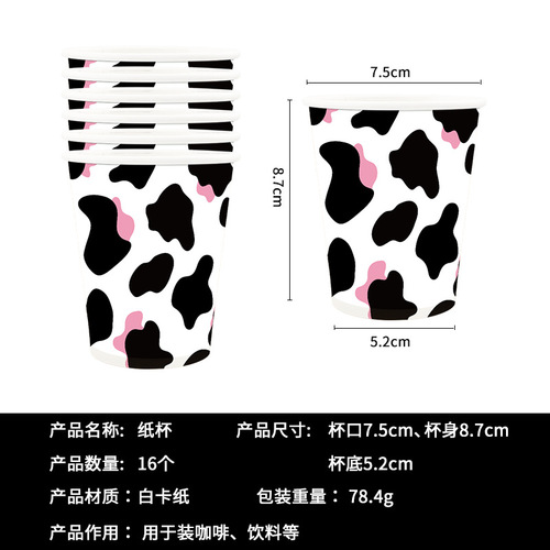 New Cow Theme Tableware Set Disposable Paper Plates Paper Cups Paper Towels PE Tablecloth Scene Decorative Supplies