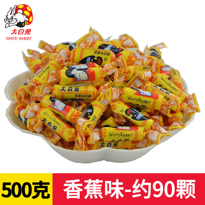 白ウサギトフィー 500g 袋入り オリジナルミックスコーヒー風味トフィー ウェディングバルク こどもの日キャンディー|undefined