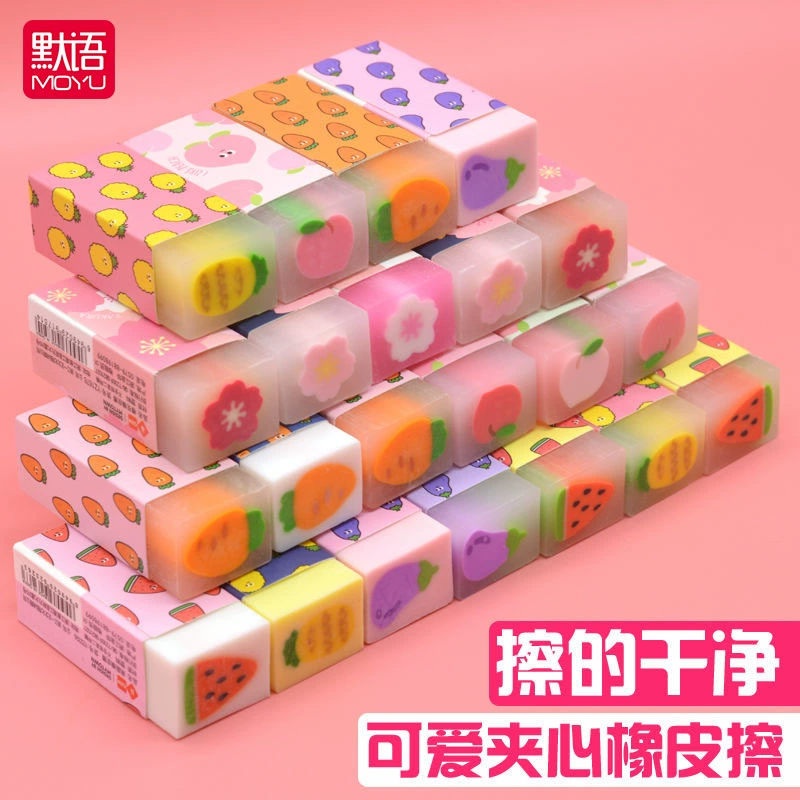 Можно нарезать прочные резиновые канцелярские товары креативный мультфильм милый сэндвич ластик для учащихся начальной школы