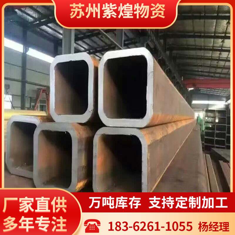 江苏大口径方管400*400  300*300  200*300矩形管Q355B低合金方管
