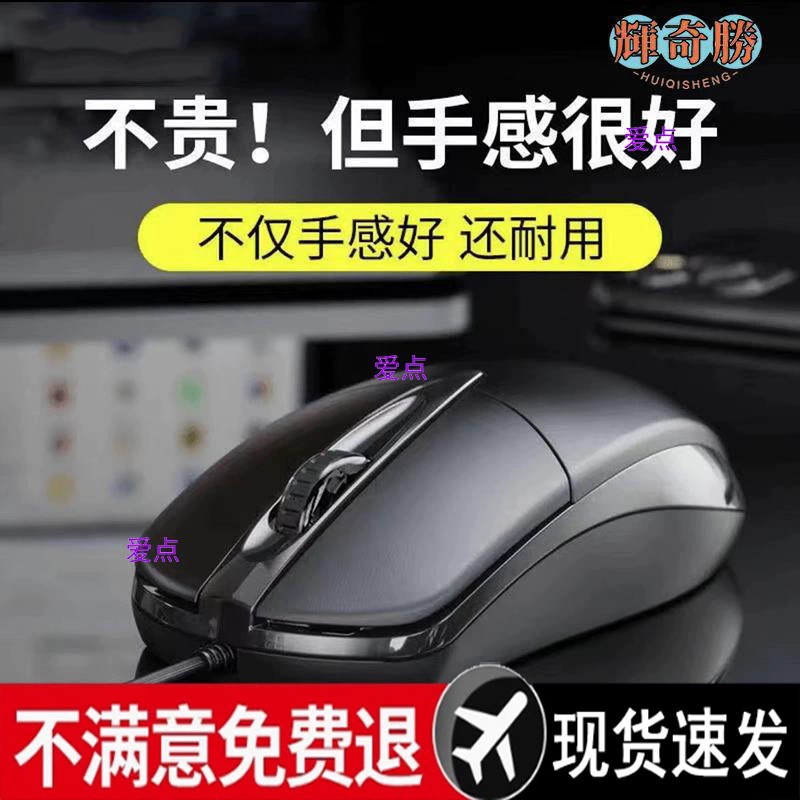 Мышь проводная бесшумная без звука мужская и женская офисная компьютерная мышь для ноутбука, бизнес-электронных видов спорта, игровая мышь