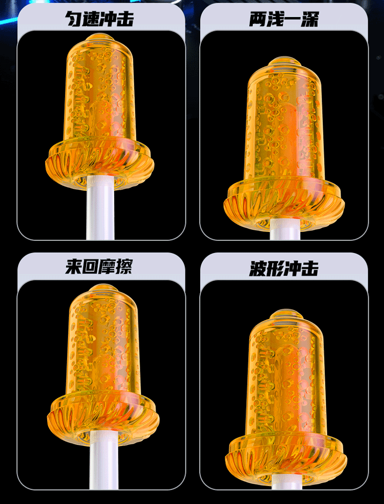 Jiuai Mofeng PRO Automatic Male Masturbator with Telescopic Rotation and Heating — detail image 11