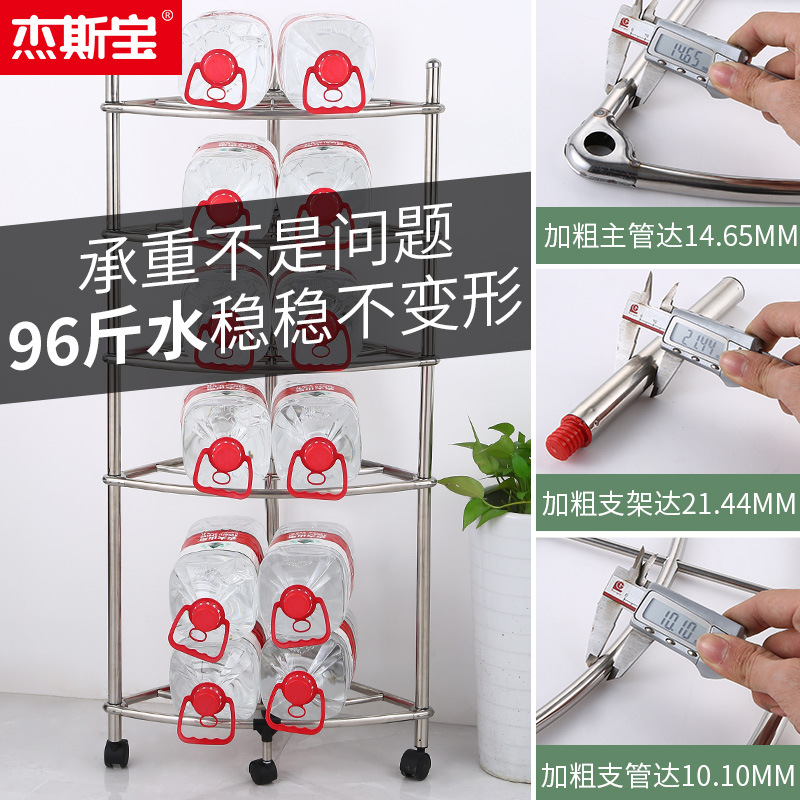 Acero inoxidable esquina almacenamiento rack piso multi-capa almacenamiento rack cocina olla rack baño lavabo rack con polea trípode