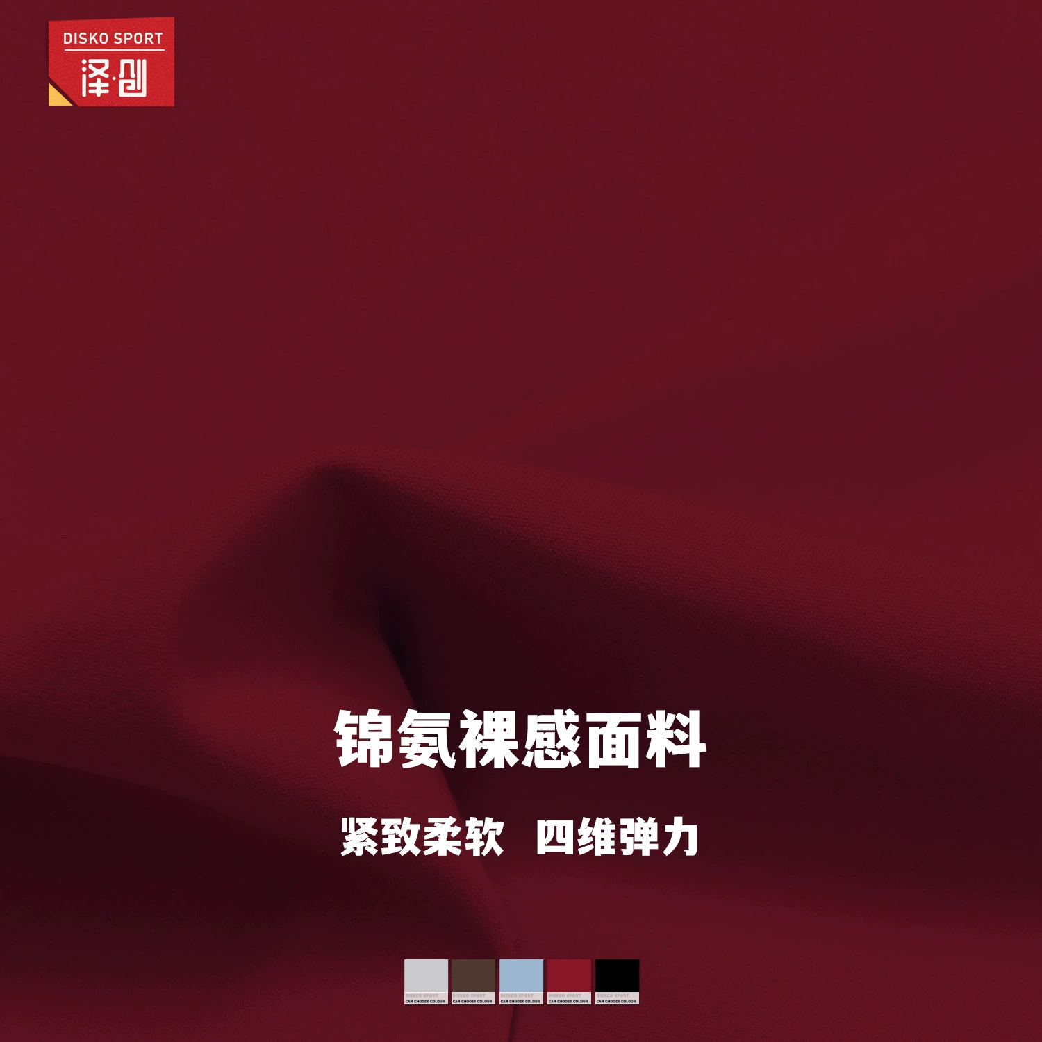 泽创 Быстрая сухая одежда для йоги, ветровка, спортивные термобелье, европейский стиль, slim fit, для бега