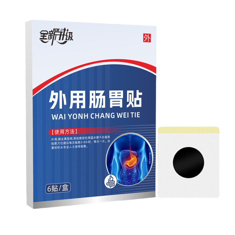 【代行可能】胃腸の外用絆創膏、鼓腸、胃痛、消化不良、便秘、下痢、工場卸売|undefined