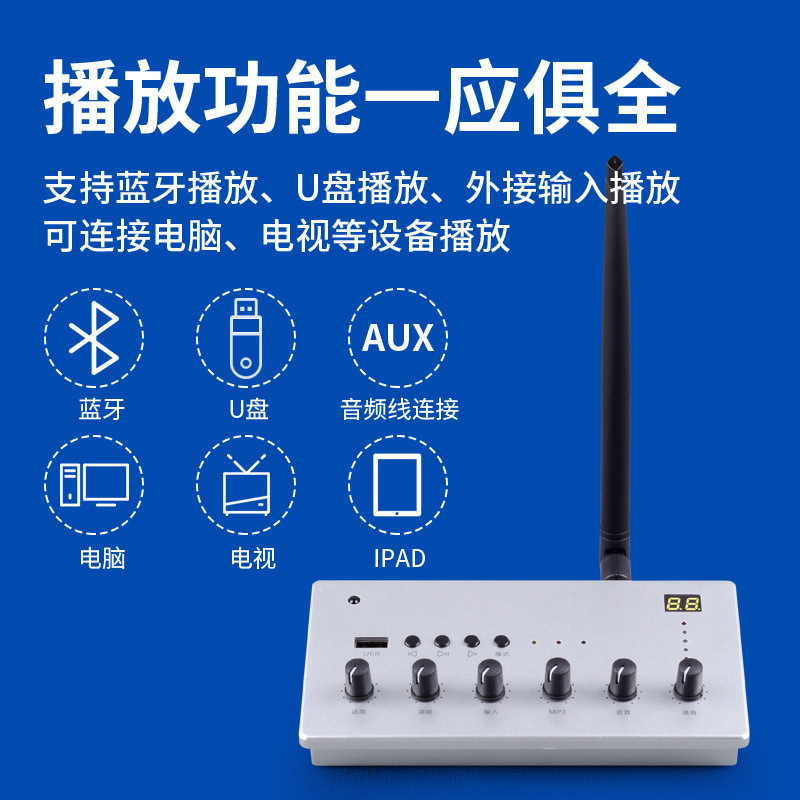 スーパー商用壁掛け無線bluetooth小音響同期再生スピーカー洋服店専用壁掛けスピーカーセット|undefined